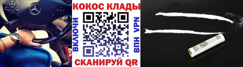 Где найти наркотики Спас-Клепики Амфетамин Марихуана MEGA ССЫЛКА ГАШИШ МЕФ