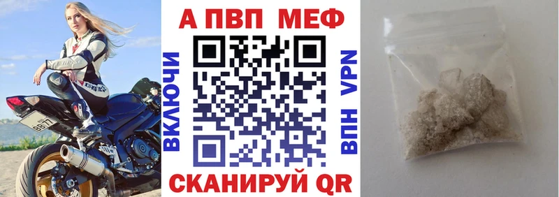 APVP Соль  kraken ССЫЛКА  Спас-Клепики 