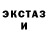 MDMA молли Dmitry Bereznev