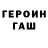 АМФЕТАМИН VHQ Dima Zeru