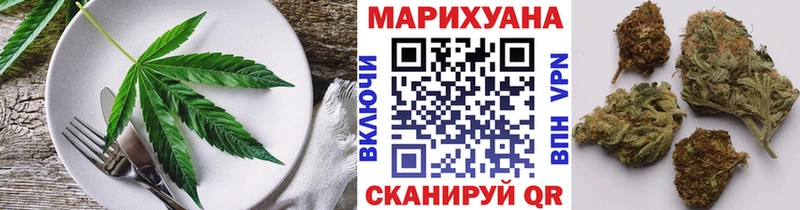Cannafood марихуана Спас-Клепики