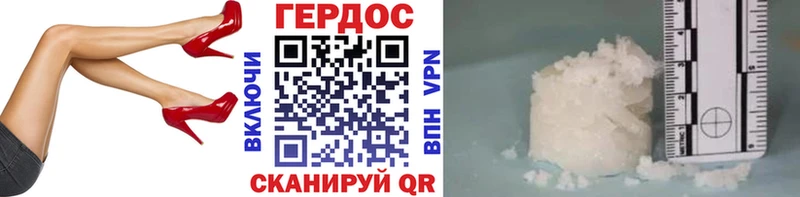 Героин Афган  мориарти как зайти  Спас-Клепики 