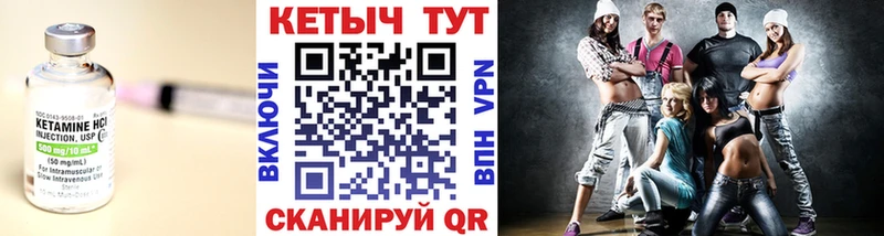 Кетамин VHQ  наркота  Спас-Клепики 