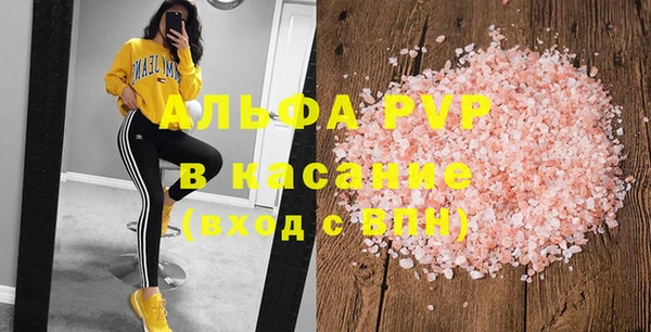 Альфа ПВП Коряжма