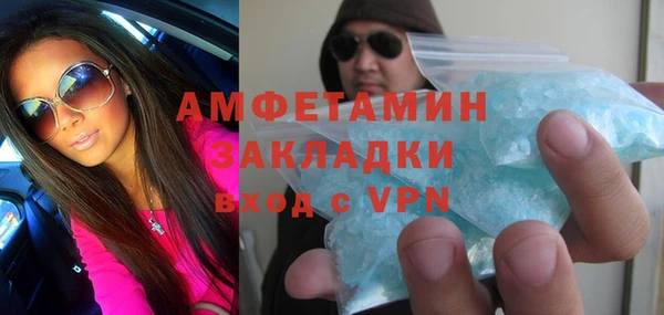 амфетамин Корсаков