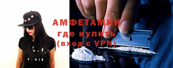 амфетамин Корсаков