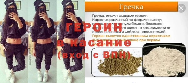 амфетамин Корсаков
