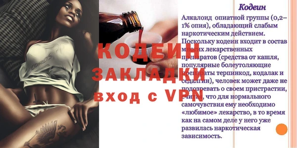 Альфа ПВП Коряжма