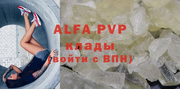 амфетамин Корсаков
