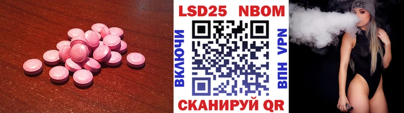 LSD-25 экстази ecstasy  OMG зеркало  Спас-Клепики 