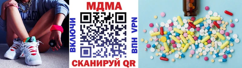 omg вход  Спас-Клепики  МДМА VHQ 