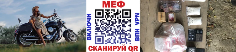 Мефедрон мяу мяу  мега маркетплейс  Спас-Клепики 