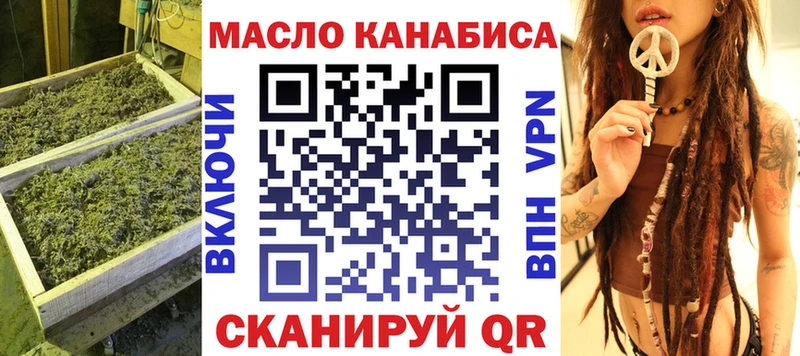 blacksprut как зайти  Спас-Клепики  ТГК Wax 