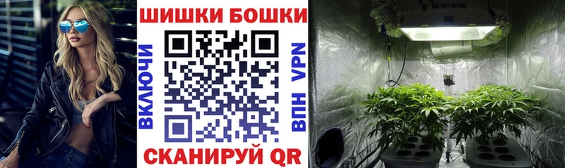 Конопля THC 21%  Спас-Клепики 